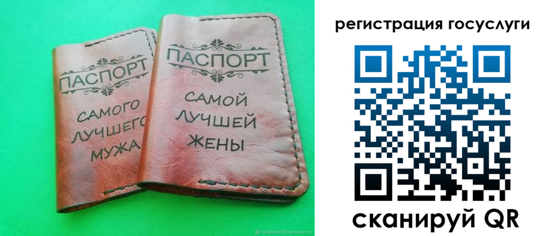 регистрация для школы в Яхроме