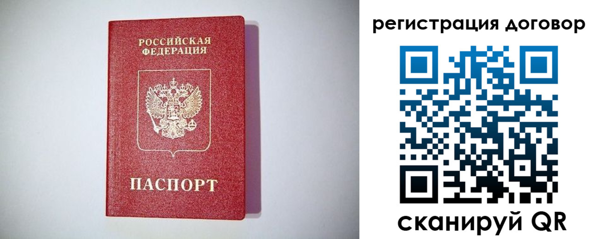 найти адрес прописки в Яхроме